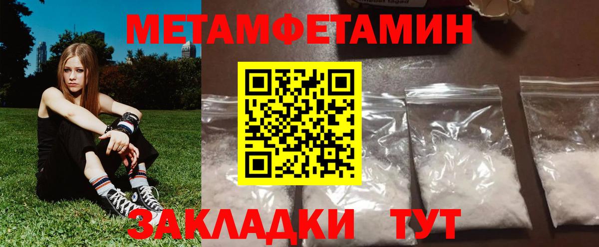 АМФЕТАМИН  Вход с VPN  Барнаул  hydra ССЫЛКА  АМФЕТАМИН Розовый 