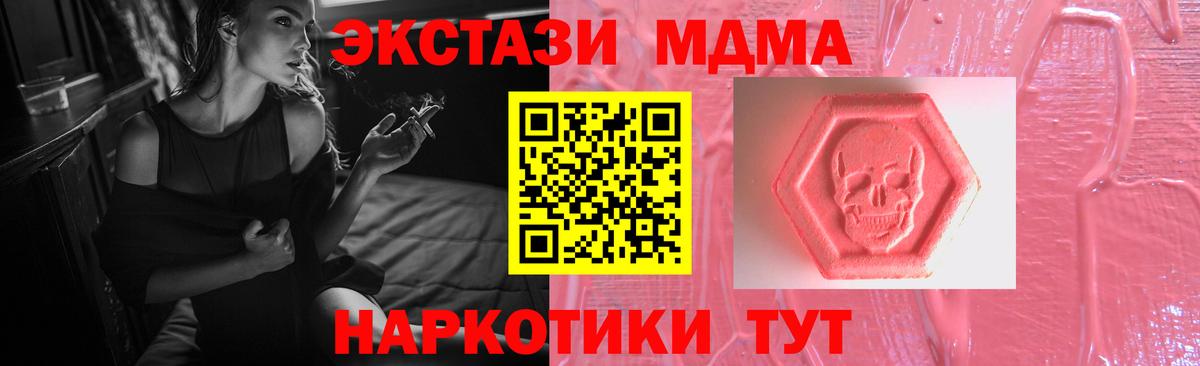 Экстази Punisher Барнаул