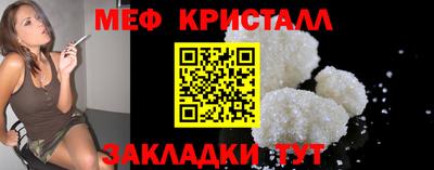 каннабис Бийск