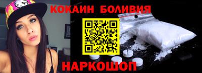 каннабис Балаково