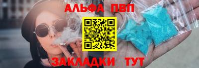 каннабис Балаково