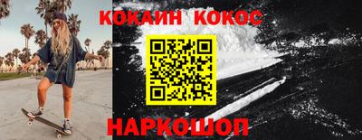 каннабис Бийск