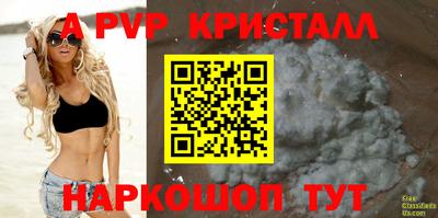 МДПВ Берёзовский