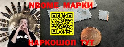 дурь Беслан