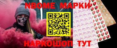 каннабис Балаково