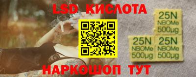 каннабис Балаково