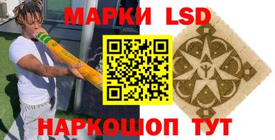 дурь Беслан