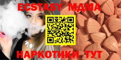 каннабис Бийск