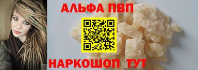 каннабис Бийск