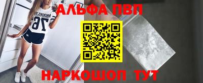 каннабис Бийск