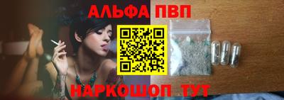 каннабис Балаково