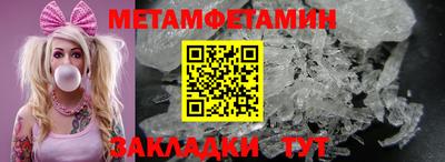 каннабис Балаково