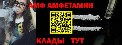 каннабис Балаково