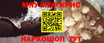 каннабис Бийск