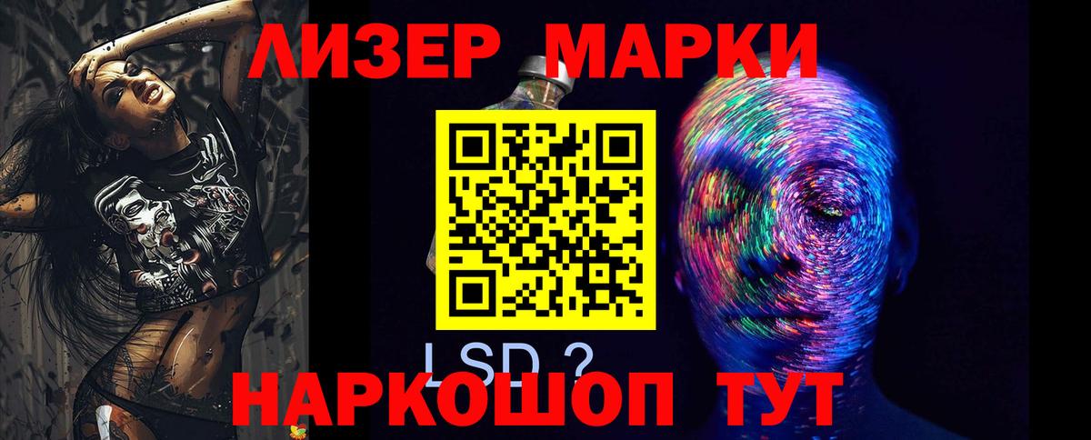 Лсд 25 экстази кислота  Вход с VPN  ОМГ ОМГ tor  LSD-25 экстази ecstasy  Барнаул 