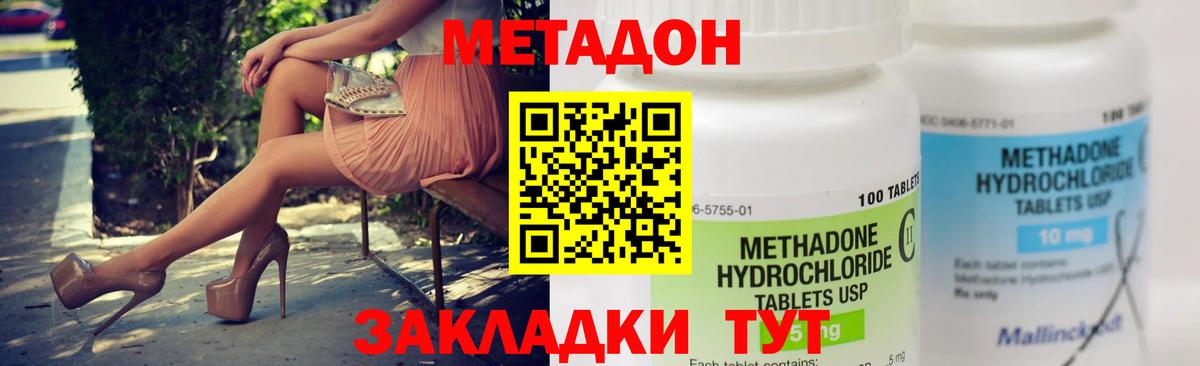 блэк спрут зеркало  Метадон VHQ  Барнаул  Вход с VPN  МЕТАДОН VHQ 