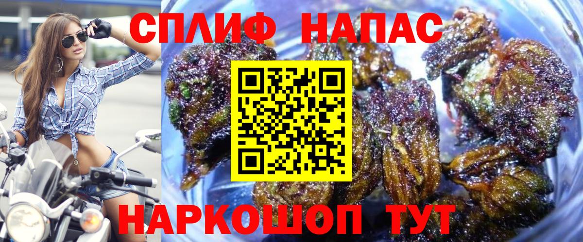 Марихуана Amnesia  Вход с VPN  Конопля LSD WEED  Каннабис VHQ  Барнаул 