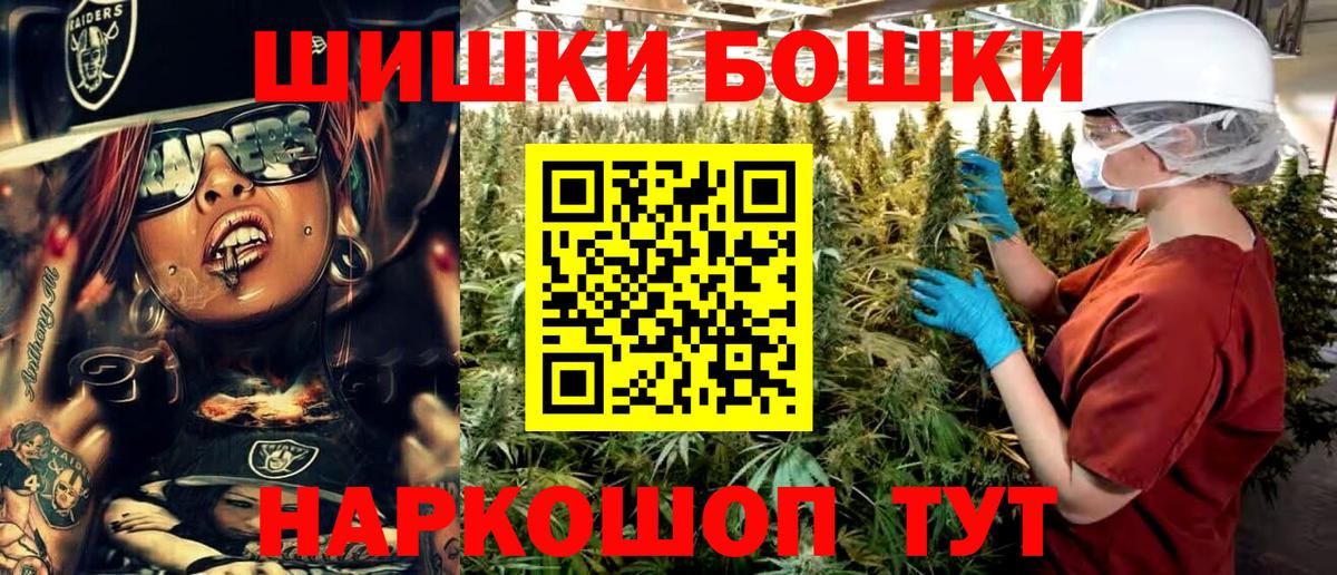 Каннабис конопля Барнаул